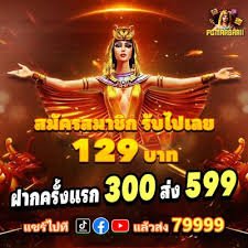 Tema Naga dan Harimau di alexis17